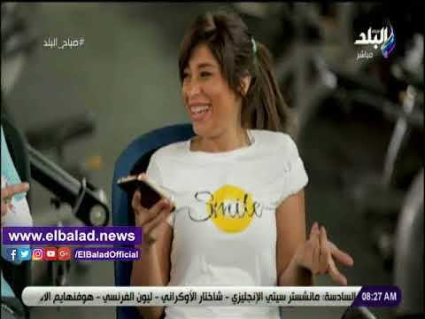 صدي البلد | تمارين لياقة بدنية لجسم مثالي مليء بالطاقة والنشاط