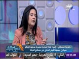صباح البلد - لقاء مع د هويدا مصطفي وحديث عن امكانية انشاء قناة مصرية عالمية للتعبير عن الموقف المصري