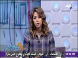 صباح البلد - فرح سعيد:مصر تتفهم حق إثيوبيا في التنمية لكن يجب ان تعلم ان المياه حياة أو موت لشعب مصر