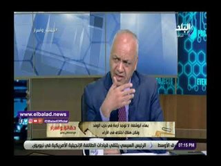 صدي البلد | المستشار بهاء أبوشقة : انا دايما بقول للنائب محمد فؤاد انت زى ابنى