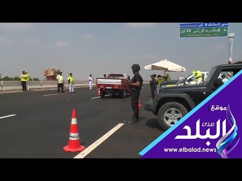 صدى البلد | الداخلية تنشر قواتها على الدائري الاقليمي