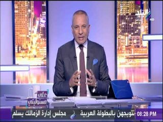 على مسئوليتي - أحمد موسي: شيكابالا أجمل مافي مباراة مصر وغانا    وعودته مؤثرة
