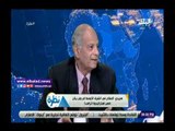صدي البلد |  دبلوماسى سابق: الكونجرس الأمريكى اتخذ قرار القدس عاصمة لإسرائيل عام 1995