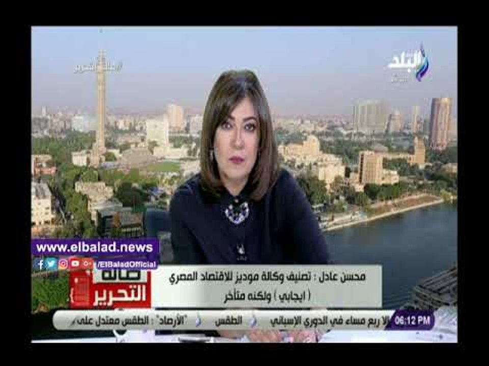 صدي البلد | العامة للإستثمار: لولا الإصلاح الإقتصادي كنا هندخل في فشل مالي زي تركيا