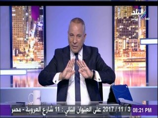 على مسئوليتي - أحمد موسى عن من يقودون حملة تشوية  قائمة محمود الخطيب: «ناقص يقولوا عليا إخواني»