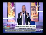 صدى البلد | أحمد موسى يطالب السلطات التونسية بالرد على المزروقي في إهانة مصر