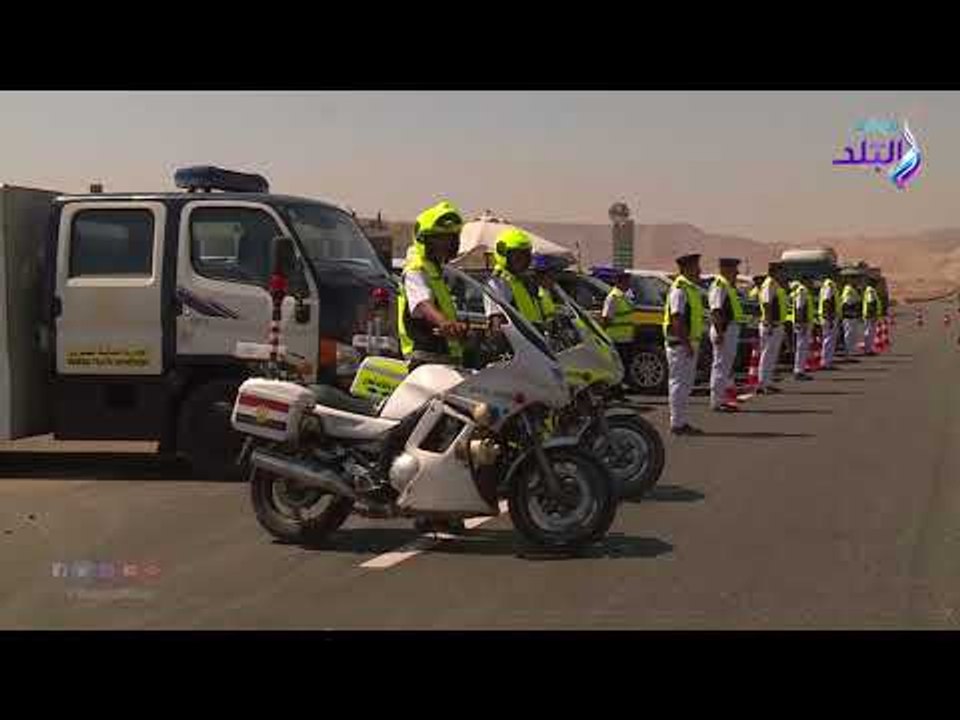 صدى البلد | مساعدا وزير الداخلية للشرطة المتخصصة والمرور يتفقدان تأمينات الاقليمي.