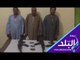 صدي البلد | الأمن العام يضبط المتهمين بقتل مزارعين واصابة اخر فى خصومة باسيوط
