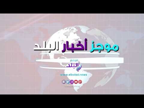 صدى البلد | تعطل اتوبيس الزمالك .. شيرين تحتفل بعقد قران شقيقتها.. صاحبة صورة مبارك تعتذر..