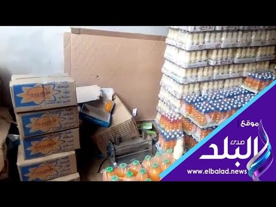 صدي البلد | ضبط 31 طن زيت ومصنع تعبئة عصائر بدو...