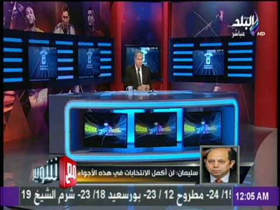 مع شوبير - تصريحات نارية لـ أحمد سليمان بعد استبعاد العتال «وزير الرياضة منحاز لمرتضي»