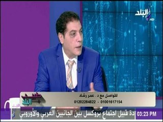 طبيب البلد - نصائح هامة للحصول على جسم رشيق ومتناسق