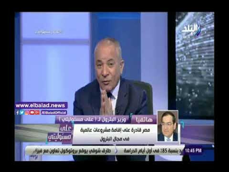 صدى البلد | وزير البترول: طرح أول مزايدة عالمية للتنقيب في البحر الأحمر قبل نهاية العام