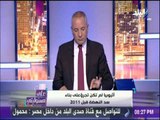 على مسئوليتي - أحمد موسى ينفعل على الهواء بسبب أزمة «سد النهضة»: المعزول سبب الخراب