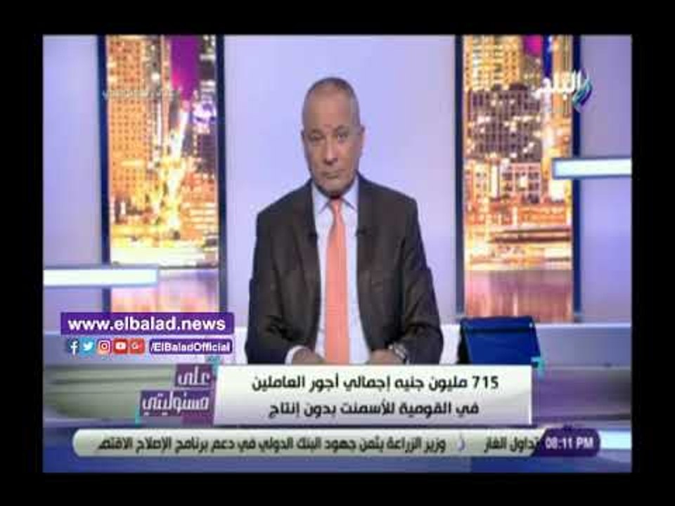 صدي البلد | أحمد موسى: متوسط المرتبات فى القومي...