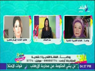 ست الستات - الهام شاهين: شادية قيمة كبيرة كـ فنانة وانسانة وصاحبت فضل علي