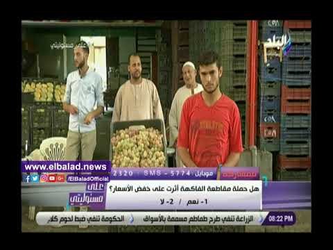صدي البلد | أحمد موسى: لو سعر العنب في سوق العبور 3 جنيه بيتباع بره بـ 15 جنيه