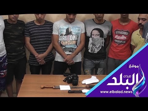 صدي البلد | ضبط 8 أشخاص ادعوا تعاطيهم المخدرات والاتجار بها خلال تصوير فيديو