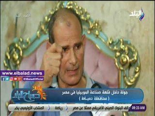 صدي البلد | صاحب ورشة أثاث يرسل العاملين إلى إيطاليا وفرنسا لاكتساب الخبرة