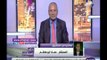 صدي البلد | قيادي إخواني منشق: الجماعة اتهمتني بالعمل مع المخابرات المصرية