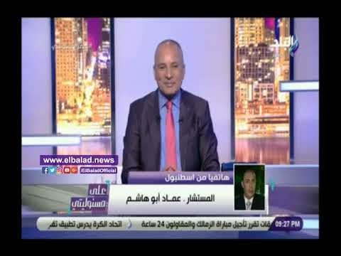 صدي البلد | قيادي إخواني منشق: الجماعة اتهمتني بالعمل مع المخابرات المصرية