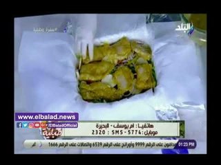 صدى البلد |  طريقة عمل ورقة السمك بالبطاطس مع الشيف هالة فهمى