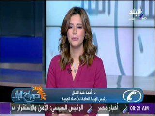 صباح البلد - تعرف على درجات الحرارة المتوقعة خلال الـ 3 أيام المقبلة بمحافظات مصر