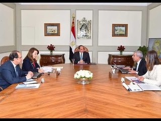 صباح البلد - تفاصيل اجتماع السيسي مع وزراء التضامن والتجارة والتخطيط