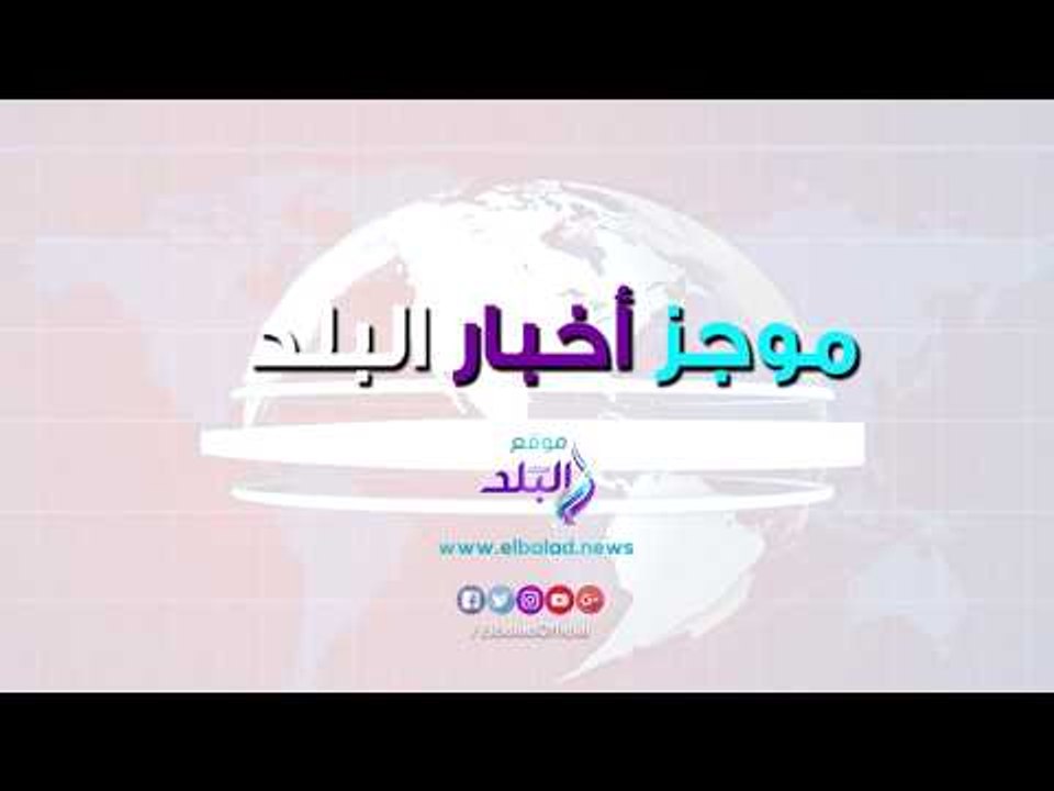صدي البلد | التعليم تعلن نتيجة تنسيق المرحلة الثالثة.. تسليم 26 سياره  لمستفيدي التمكين الاقتصادي