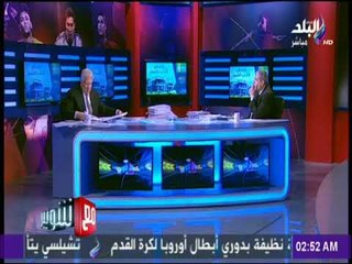 مع شوبير - شوبير لمرتضي منصور انت بشخصيتين مرة طيب جدا   واحيانا طايح ومتجبر