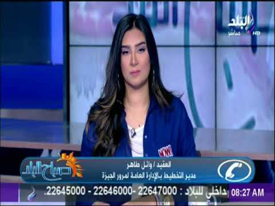 صباح البلد - «المرور»: أعمال إصلاح وصيانة أعلى كوبري الدقي مساء اليوم حتى صباح الأحد