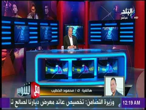 مع شوبير - حصرياً..أول تصريح من محمود الخطيب بعد الفوز برئاسة النادي الأهلي