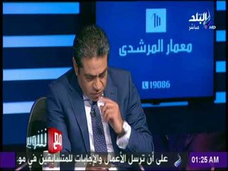 مع شوبير - قنديل: صناعة الرياضة في العالم تصل إلى 90 مليار دولار وتمثل دخل رئيسي لبعض الدول