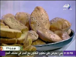 طريقة عمل عيش المحلب مع الشيف هالة فهمى