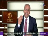 حقائق وأسرار - مصطفى بكرى: مصر تمر بحالة حرب أخطر من أي حرب مضت