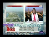 صدي البلد | مرسي الحلو: مصر تحتل المرتبة 75 عالميا في جودة الطرق