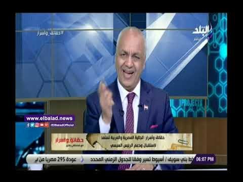 صدى البلد | بكري يطالب بحملة إعلامية لمواجه الحملات الاعلامية الغربية المغرضة