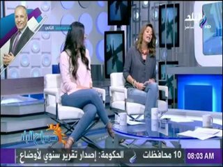 صباح البلد - لميس وداليا وفرح | الحلقة الكاملة 16-11-2017