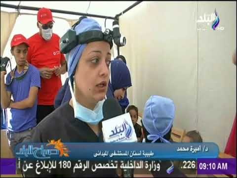 صباح البلد - قافلة طبية ميدانية مجانية بالأقصر