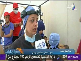 صباح البلد - قافلة طبية ميدانية مجانية بالأقصر