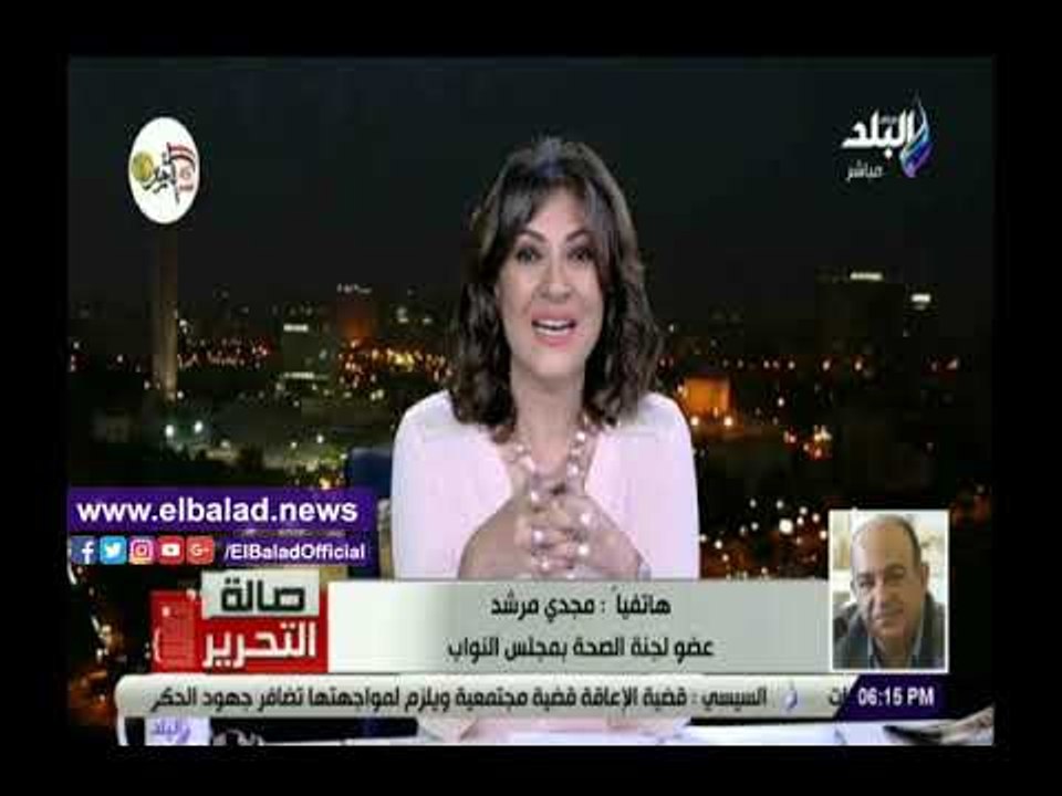 صدي البلد | صحة البرلمان :أن الرئيس أبدى إعتراضه على عدد من المواد في قانون التجارب السريرية