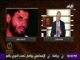 حقائق وأسرار - مصطفى بكرى يكشف تفاصيل اعترافات الإرهابي الليبي المضبوط في حادث الواحات