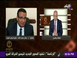 حقائق وأسرار - صلاح حسب الله : اتفاقية القاهرة لتوحيد صفوف الحركة الشعبية لجنوب السودان