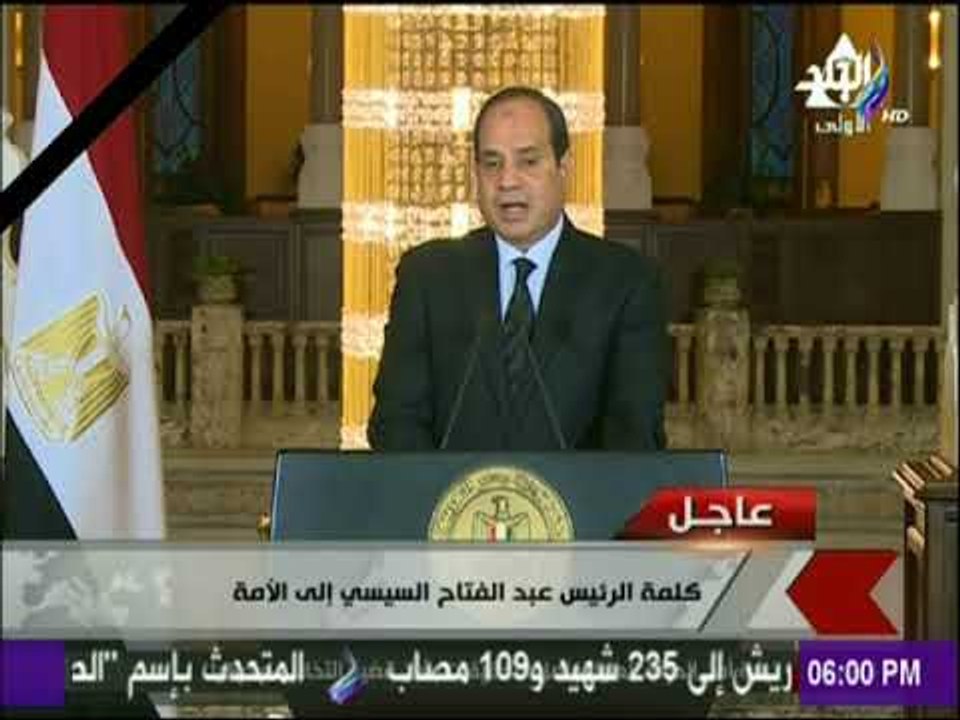 السيسي: ما يتم محاولة لإيقاف تحركاتنا الساعية لوقف المخطط الاجرامي الرهيب الذي يهدف لتدمير منطقتنا