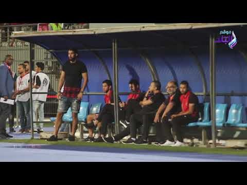 صدي البلد | رغم إيقافه .. شريف إكرامي يؤازر الاهلي أمام وفاق سطيف