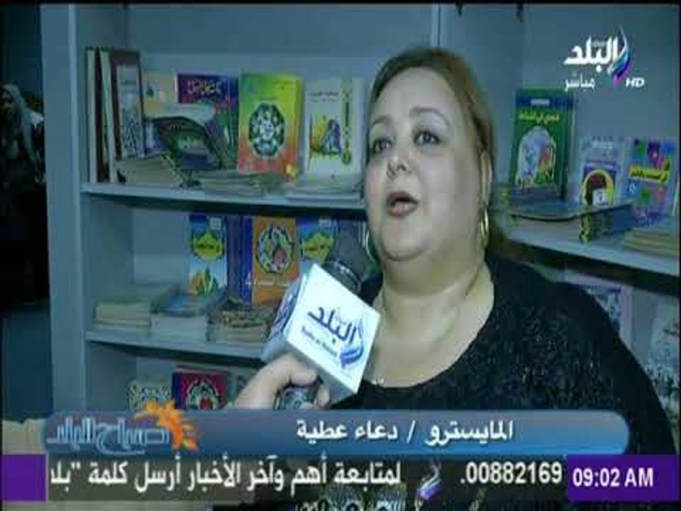 صباح البلد - صالون بهجة الروح يحتفل بأعياد الطفولة في مركز طلعت حرب الثقافي