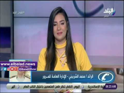 صدي البلد | المرور: سيولة على الطرق السريعة وتعزيز الخدمات على الدائري الإقليمي