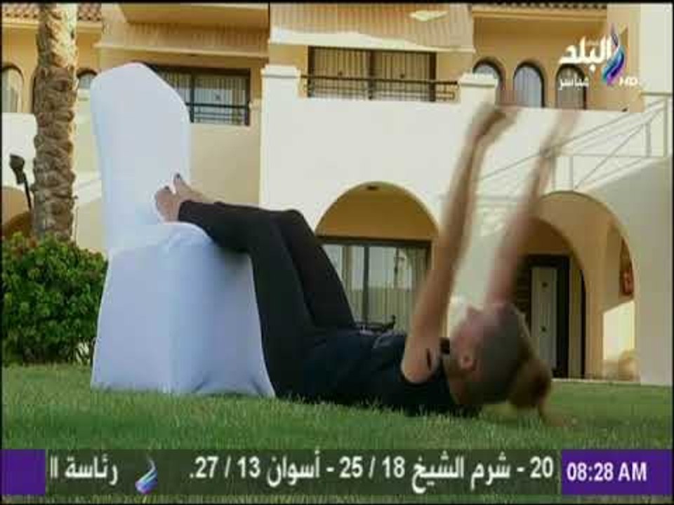 صباح البلد - تمرينات رياضية لتقوية الجسد