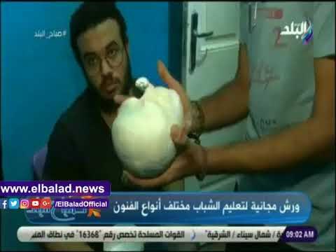 صدي البلد | صباح البلد في جولة بمؤسسة ألوان الفنية