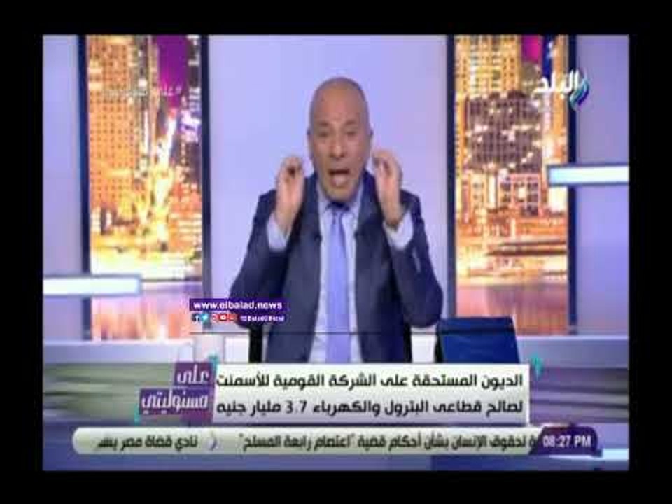 صدي البلد | أحمد موسى يطالب بتحويل ملف القومية...